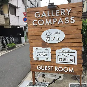 アパート ギャラリー コンパス 大阪市