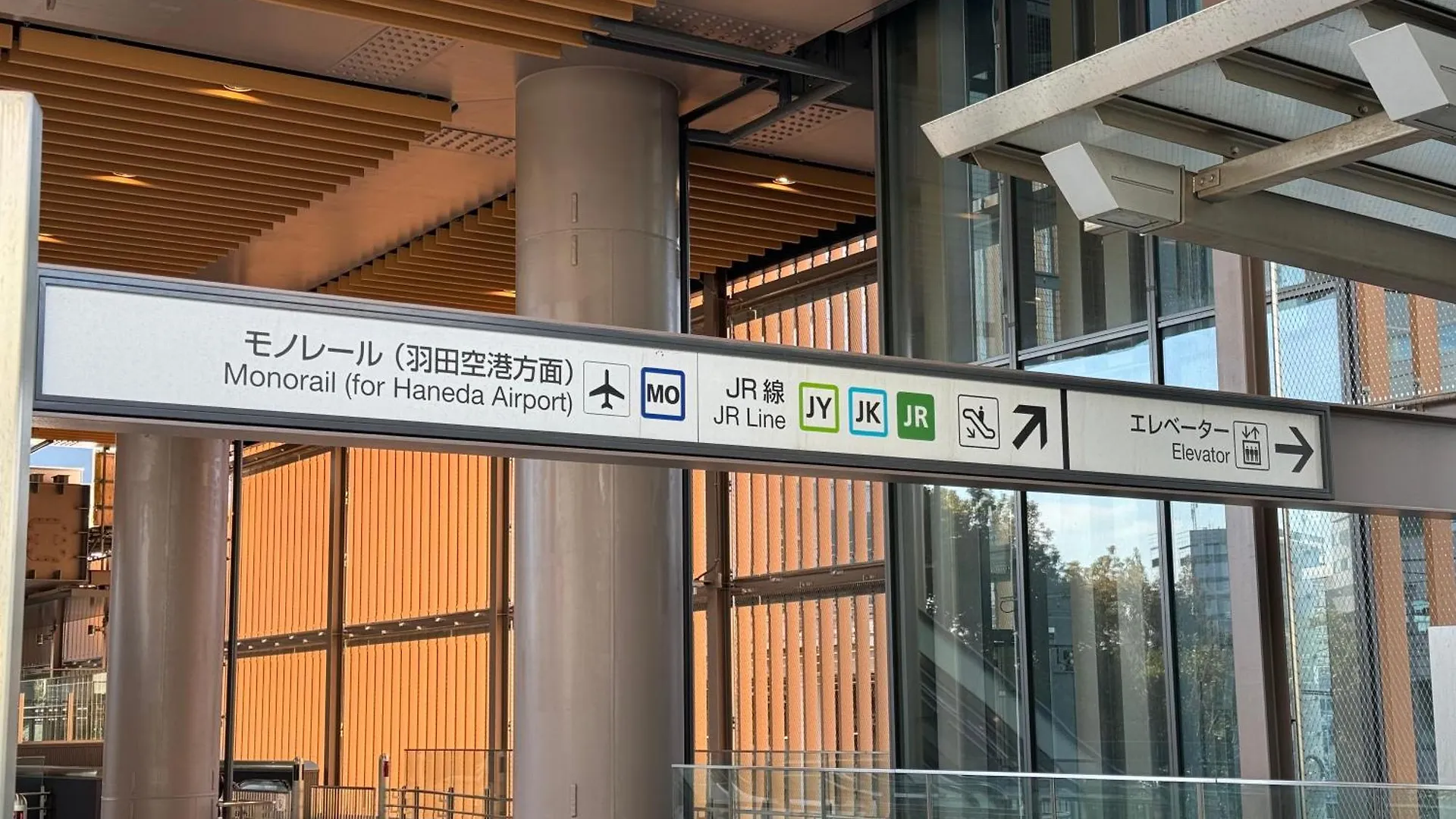 Hotel Wing International Shimbashi Onarimon Tokyo 3*,  Japan
